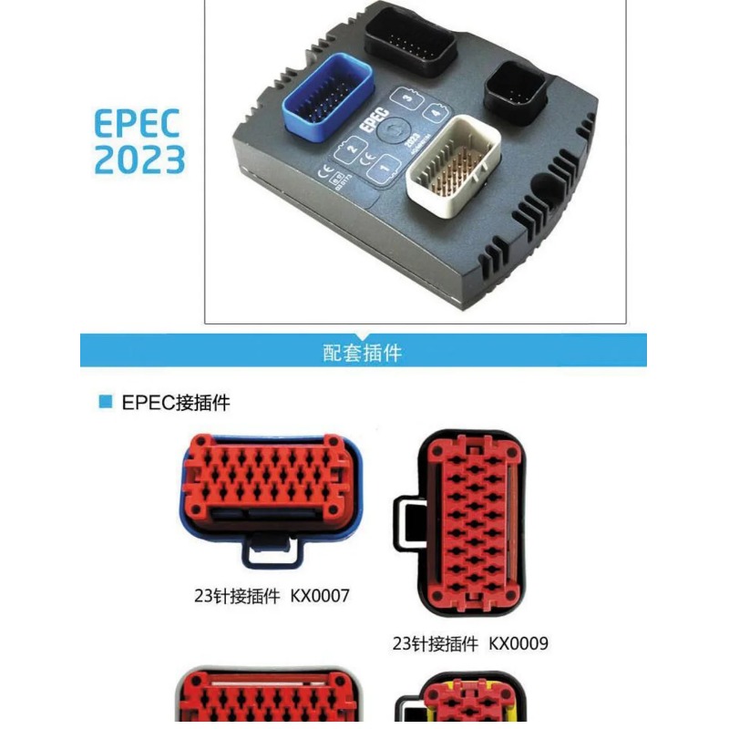 Heavy Equipment Unit - Unità di Controllo Programmabile EPEC2023 EPEC2024