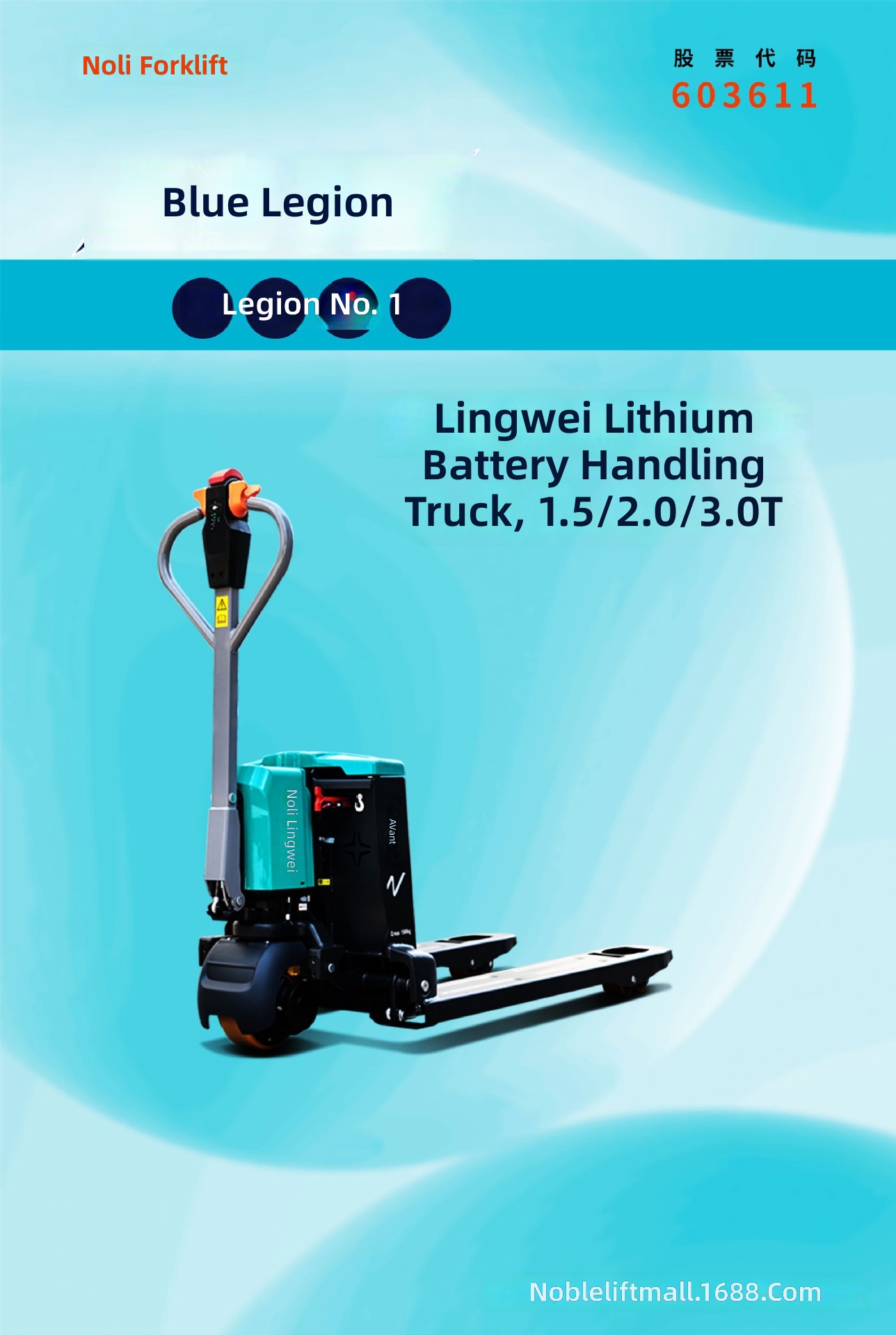 Transpallet Elettrico, Carrell - Heavy Equipment Electrical recensione e prezzo