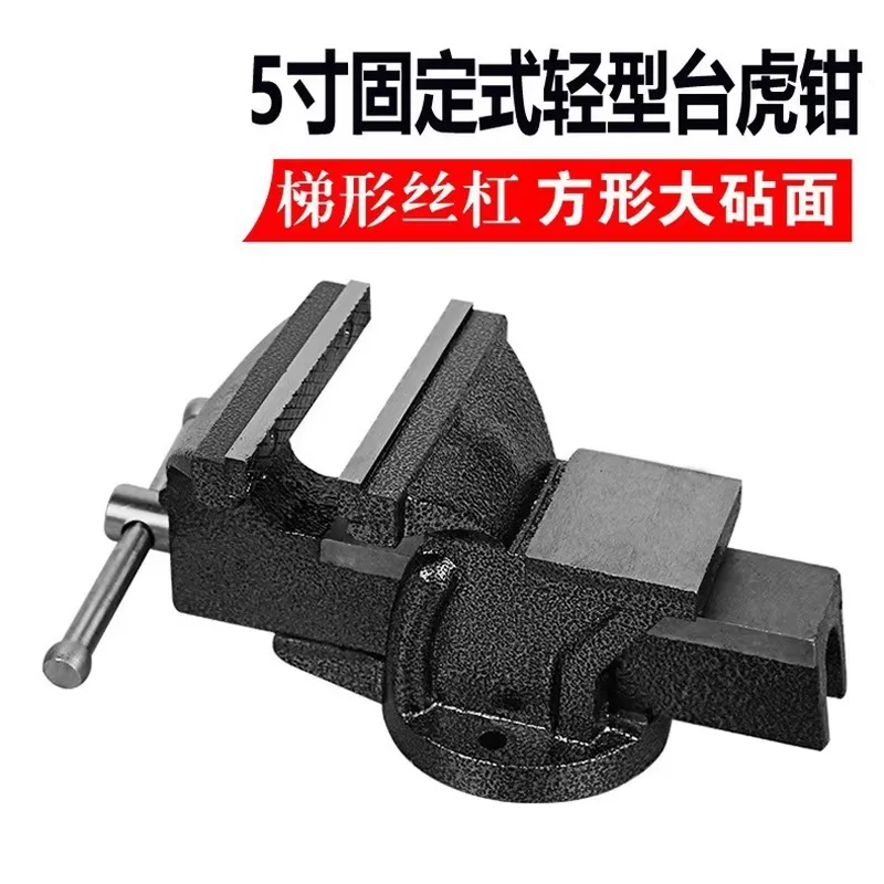 Morsa da banco quadrata robust - Heavy Equipment Working recensione e prezzo
